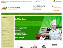 Tablet Screenshot of magproff.ru